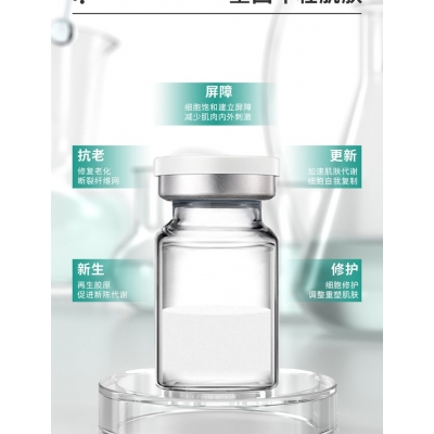 成都市_Ⅲ型胶原蛋白OEM 轻yi美 激活胶原蛋白再生