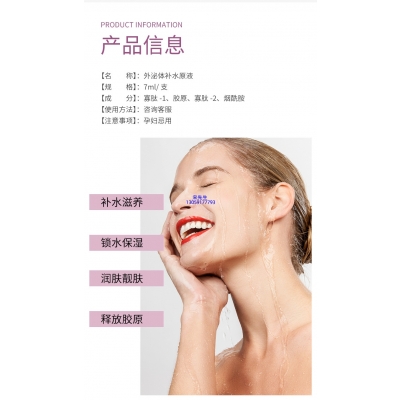 成都市_仪器导入式_水光动能素