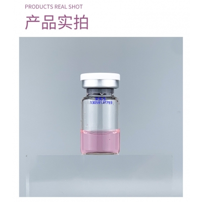 成都市_谷胱甘肽+传明酸外泌体精华_水光动能素