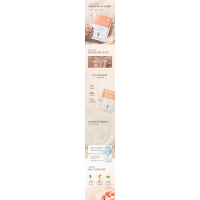 成都市_山茶面膜OEM