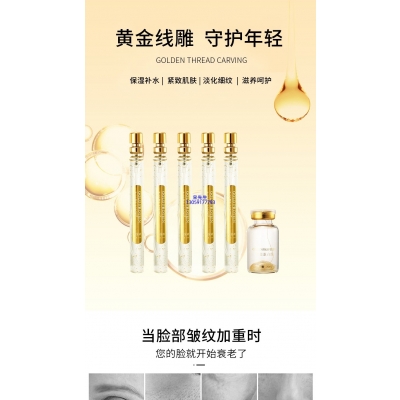 成都市_黄金线雕OEM代加工