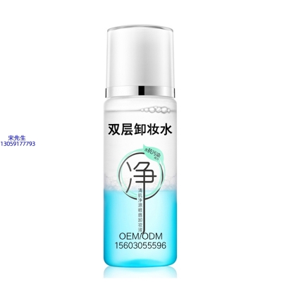 成都市_卸妆水 双层卸妆水 深沉清洁彩妆无残留双层水油卸妆水