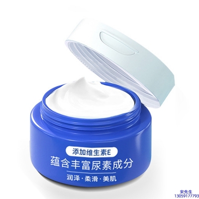 成都市_维E尿素霜 面部身体尿素精华霜 透明质酸维E凡士林尿素霜