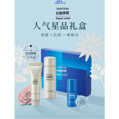 成都市_人参滋养抗衰套装