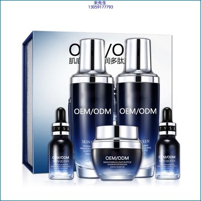 成都市_肌底修护滋润多肽五件套