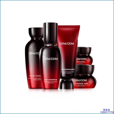 成都市_五珍弹力保湿套装