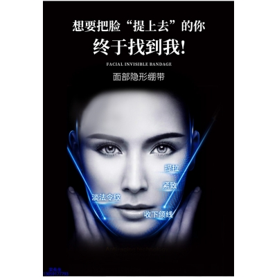 成都市_逆龄修护青春素