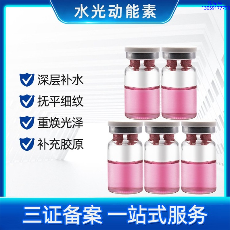 成都市_水光贴牌