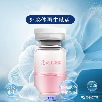 成都市_水光动能素精华原液到底是什么呢?