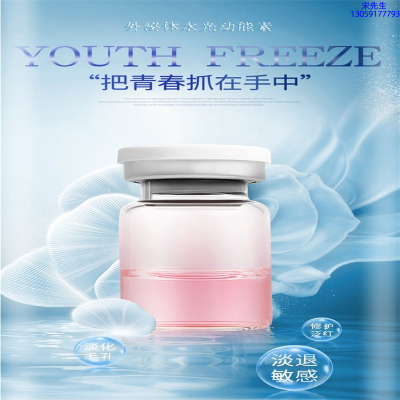 成都市_水光和有针区别